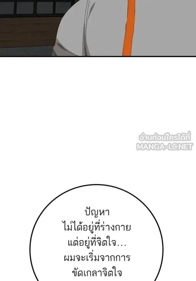 หน้า 104 จาก 144