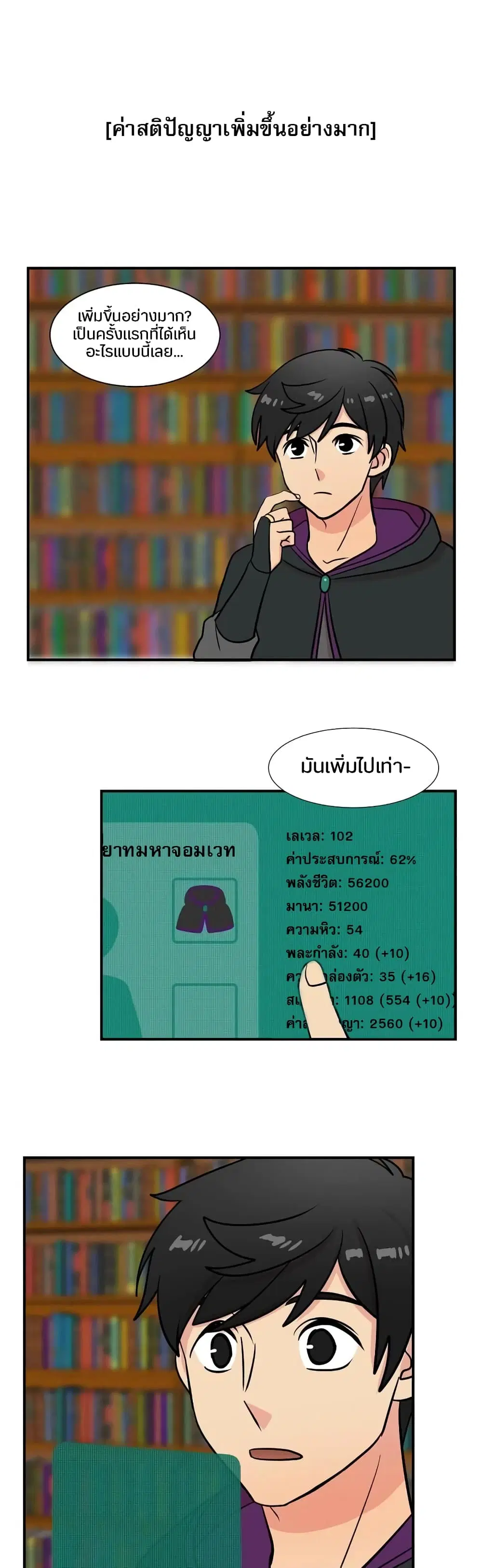 หน้า 1 จาก 18