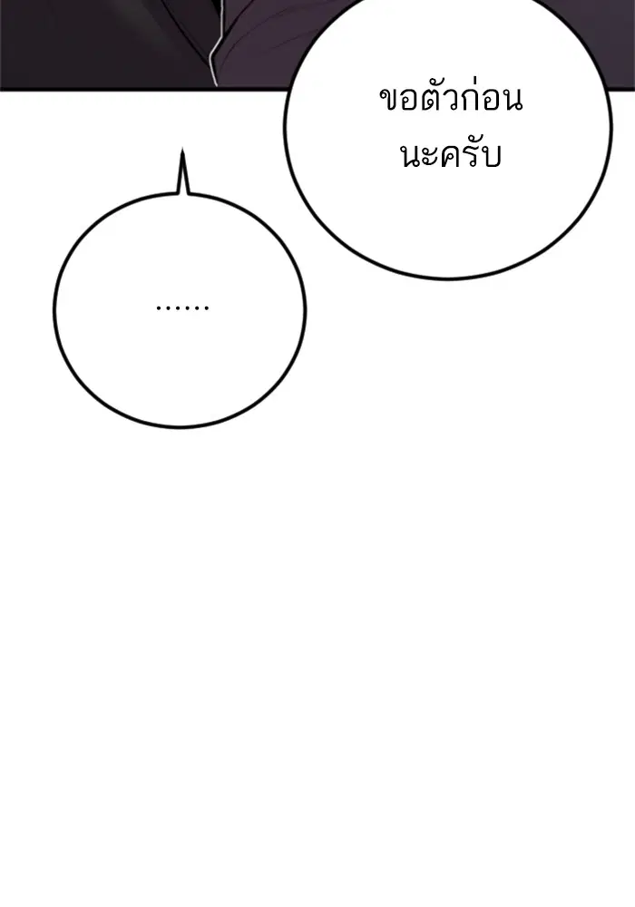 หน้า 22 จาก 248