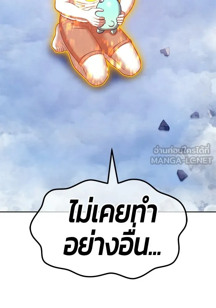 หน้า 180 จาก 438