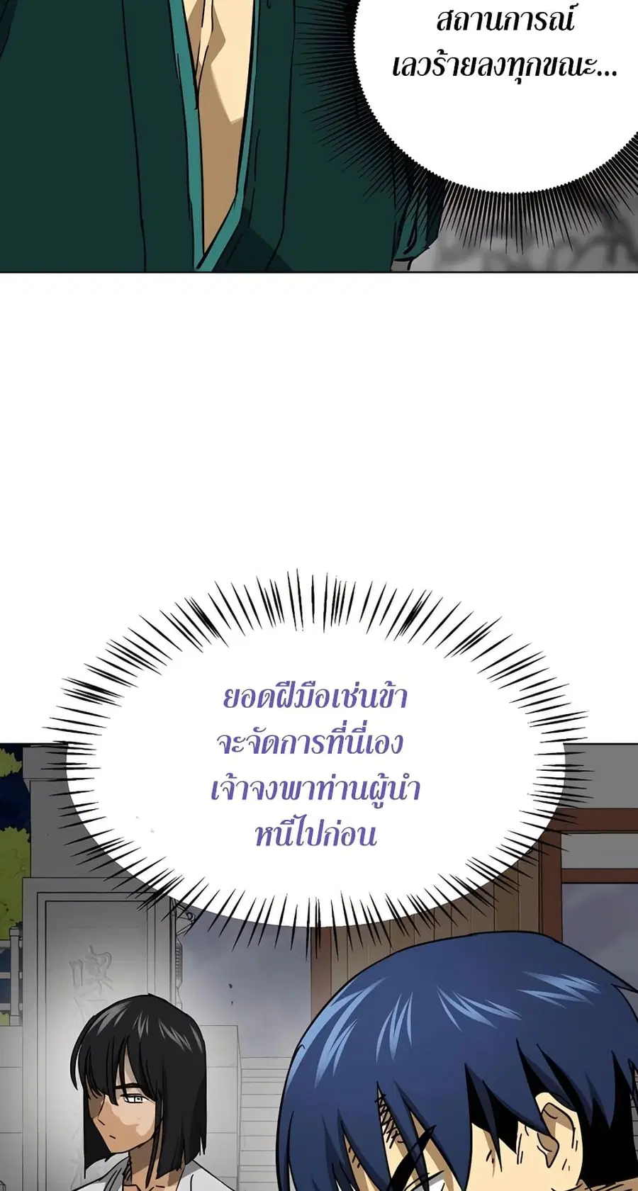 หน้า 57 จาก 80