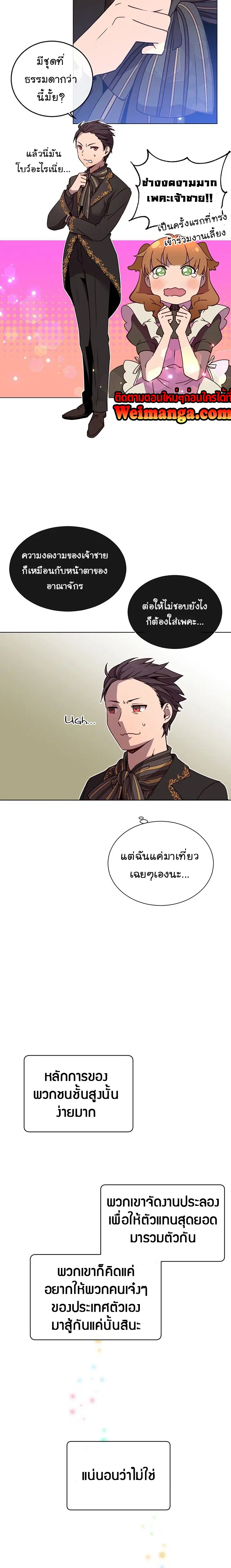 หน้า 17 จาก 20