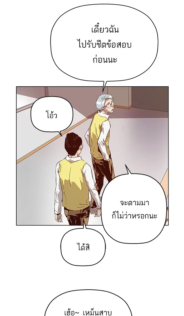 หน้า 52 จาก 95