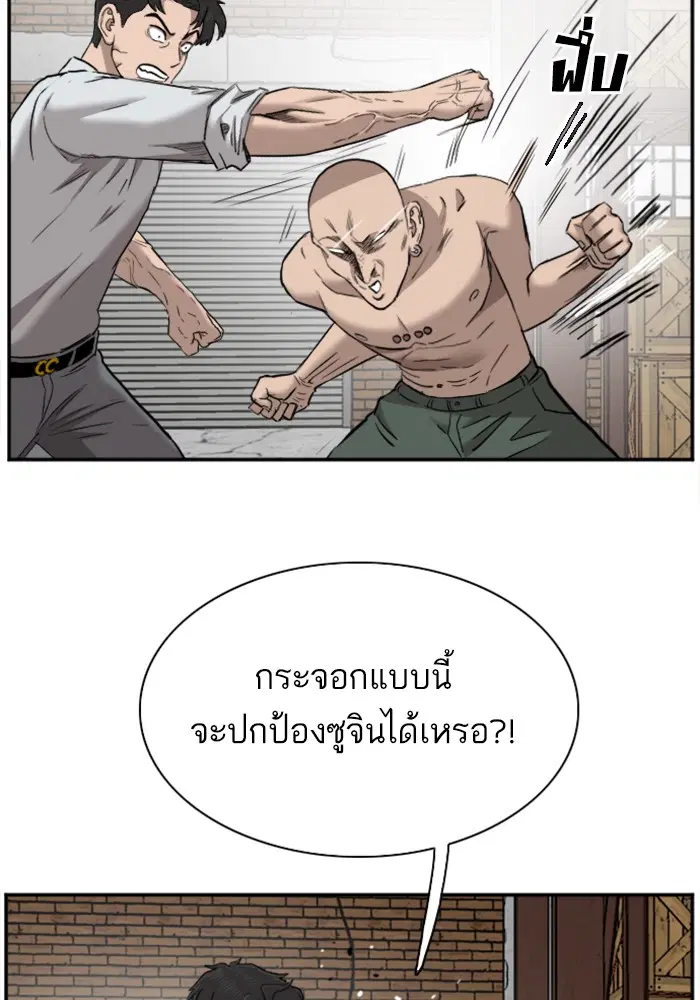 หน้า 23 จาก 139