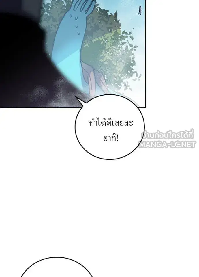หน้า 54 จาก 100