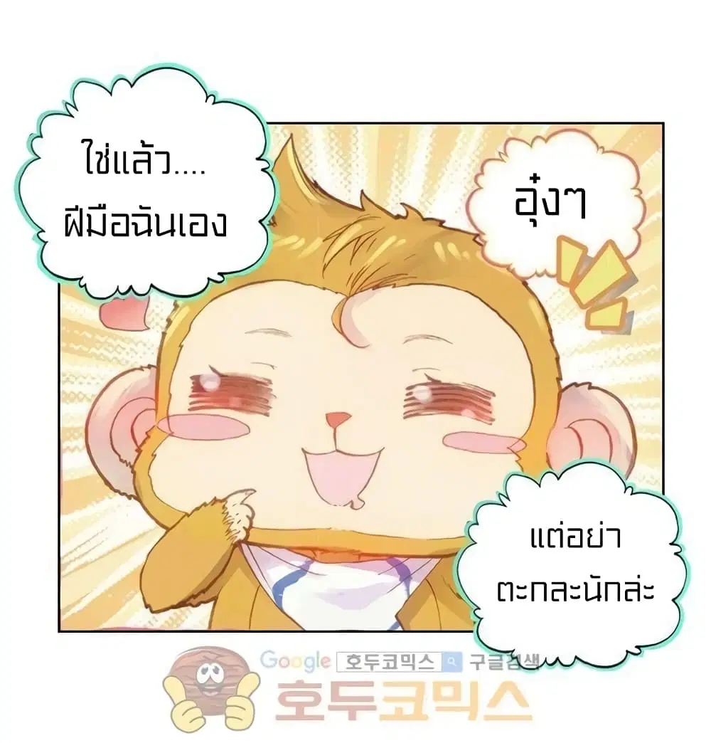 หน้า 25 จาก 46
