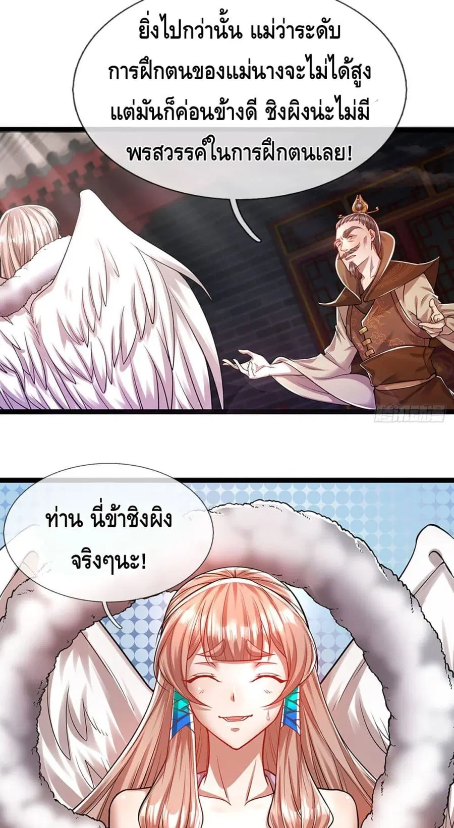 หน้า 21 จาก 32