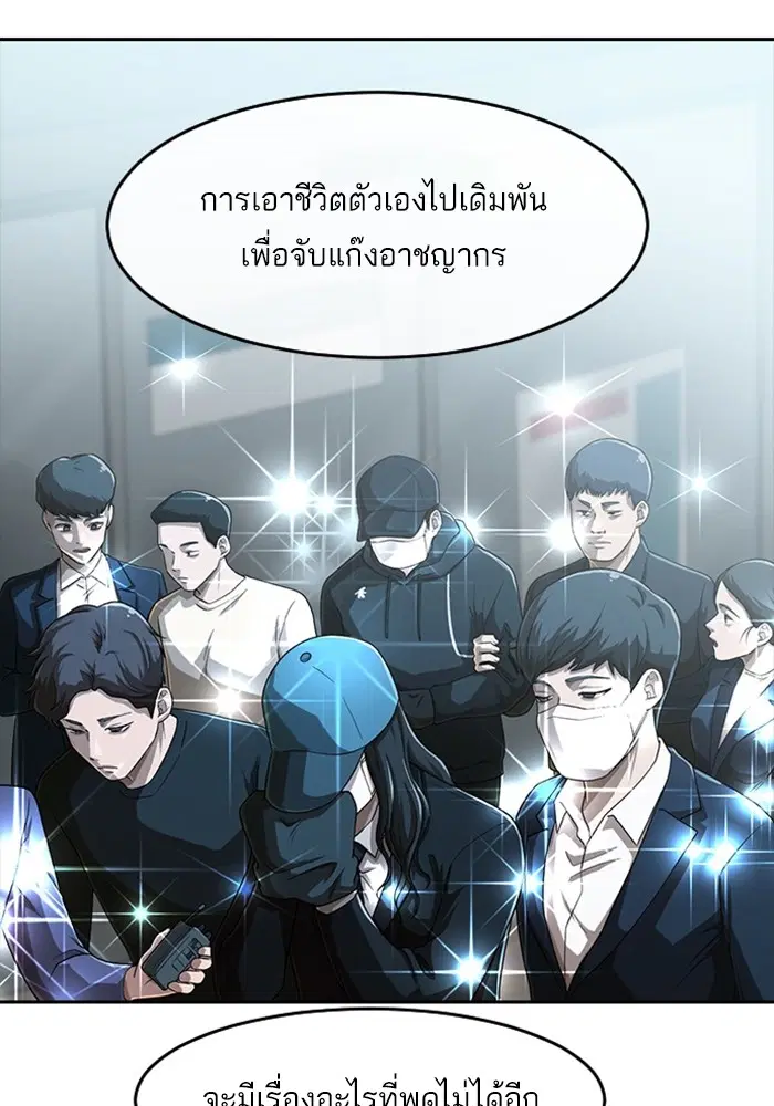 หน้า 61 จาก 115