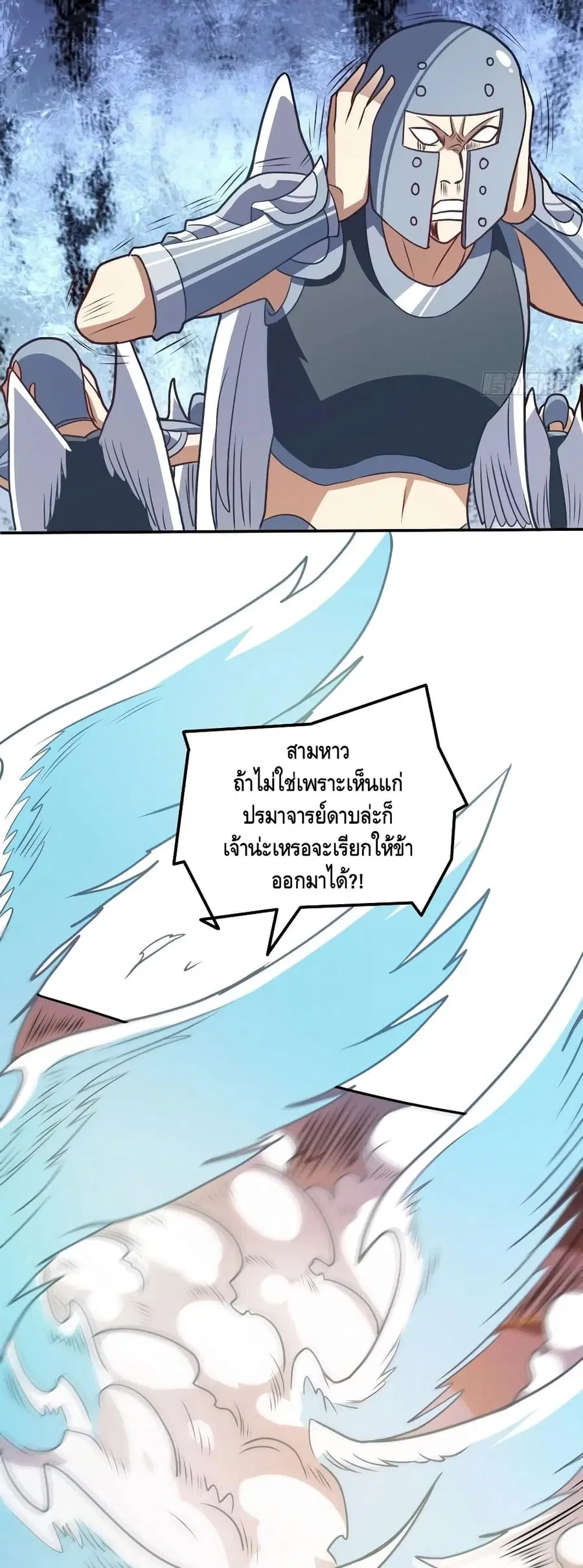 หน้า 34 จาก 42