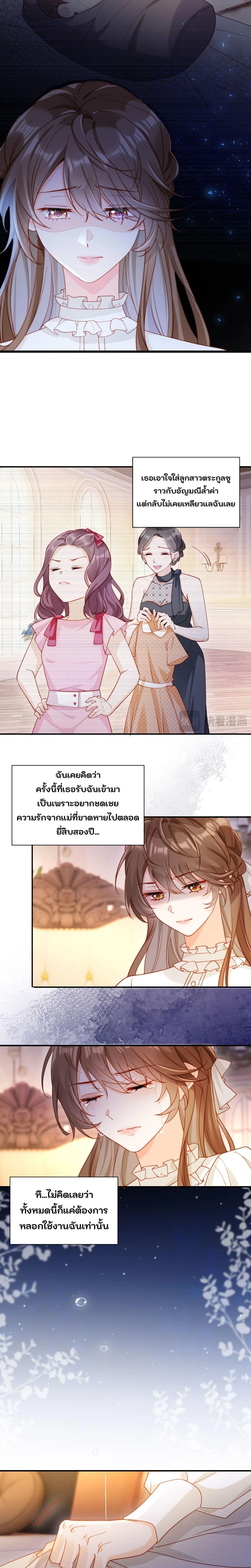 หน้า 3 จาก 19