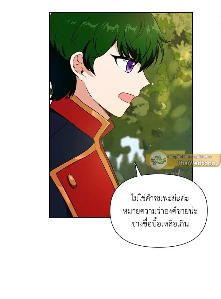 หน้า 57 จาก 71