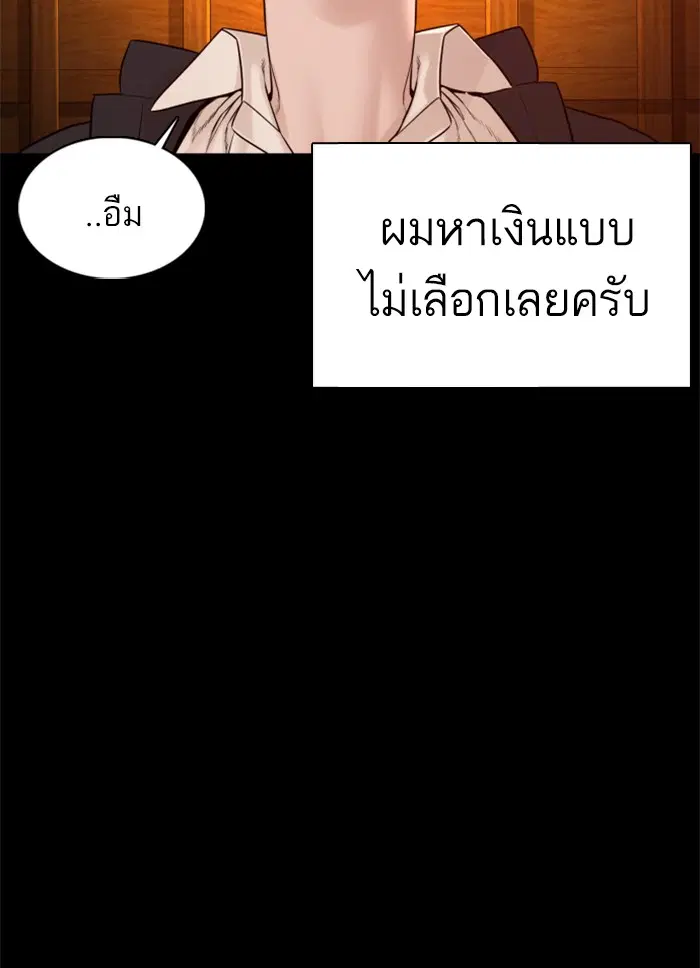 หน้า 95 จาก 177