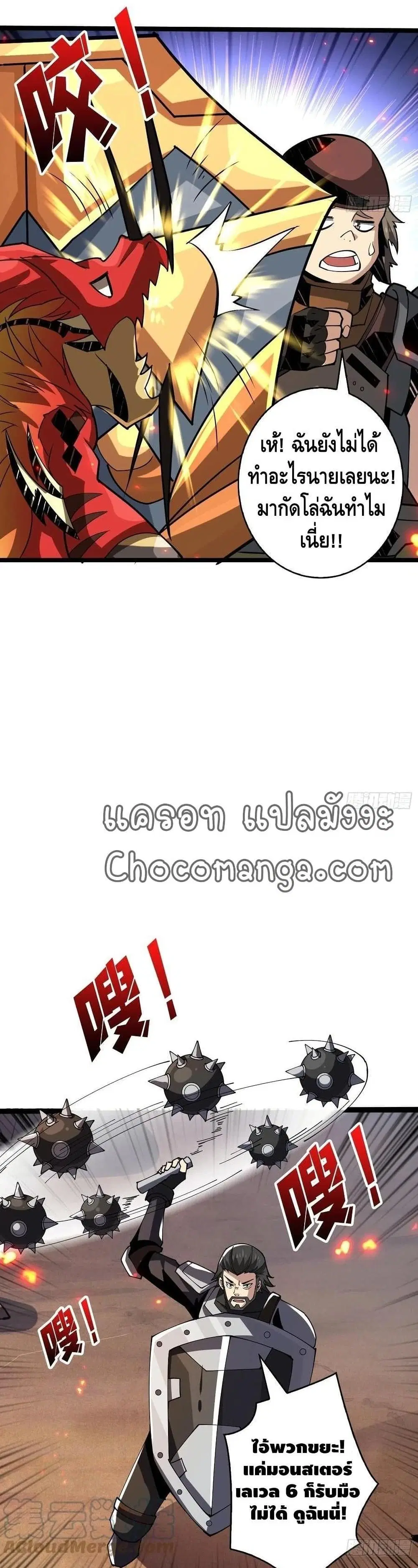 หน้า 13 จาก 52