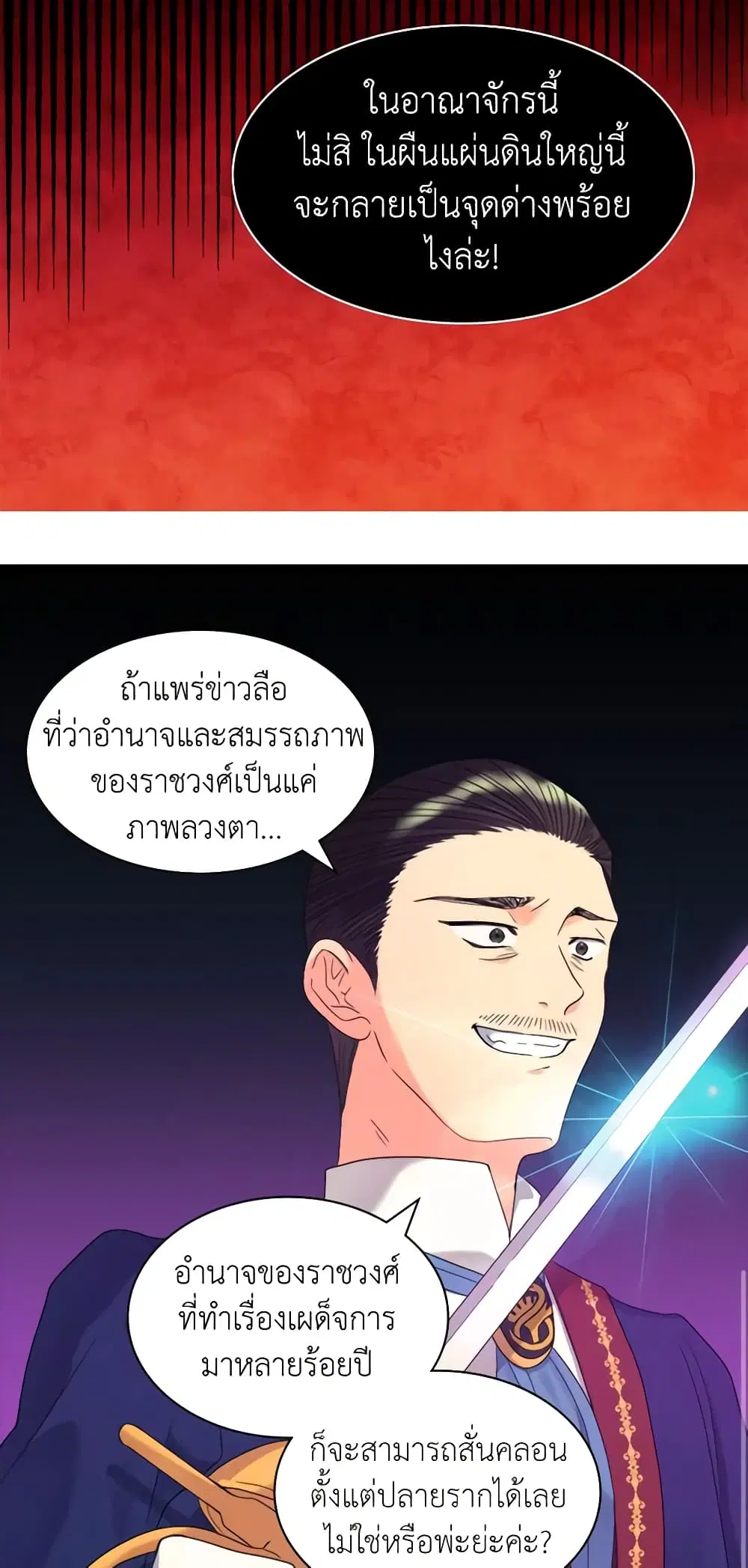 หน้า 29 จาก 43