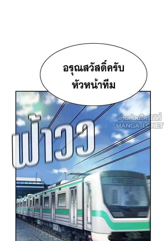 หน้า 2 จาก 117