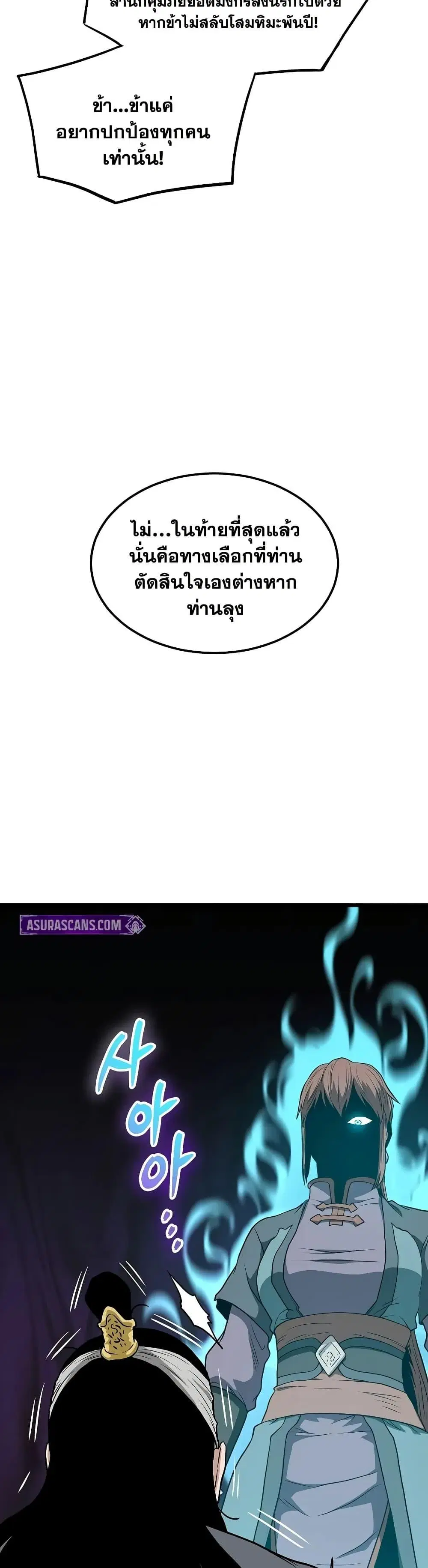 หน้า 31 จาก 50