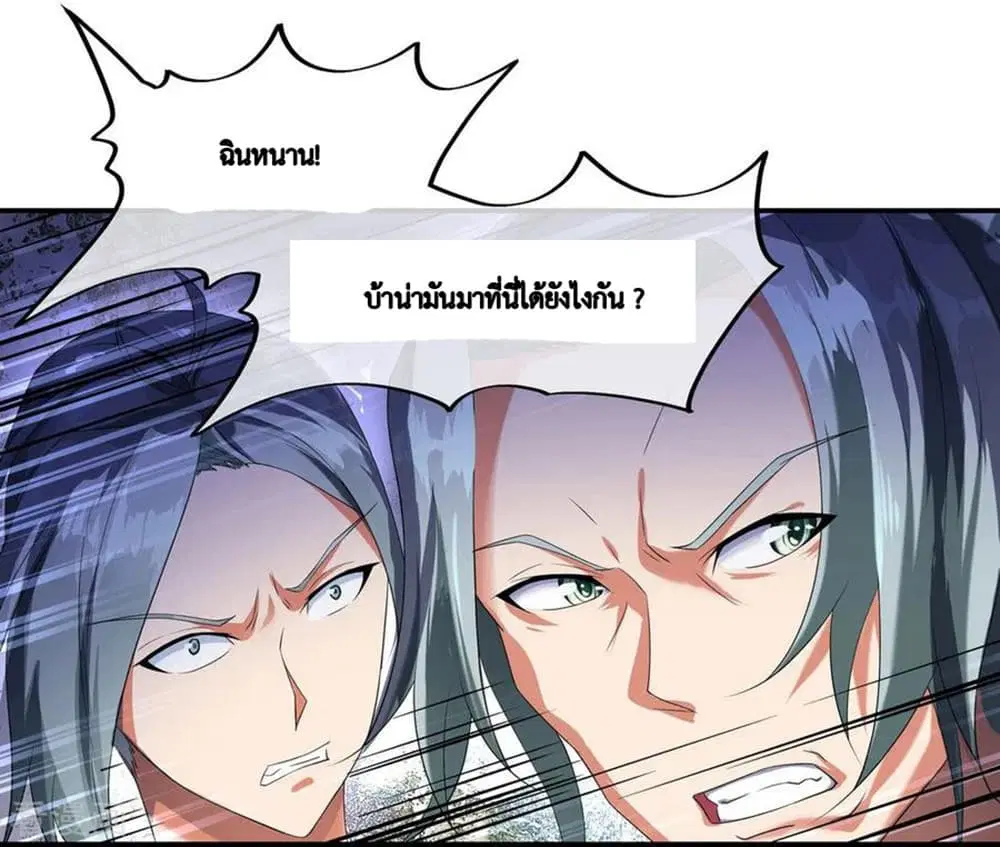 หน้า 6 จาก 30