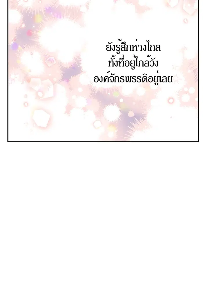หน้า 46 จาก 76