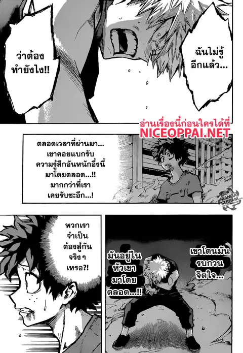 หน้า 13 จาก 16