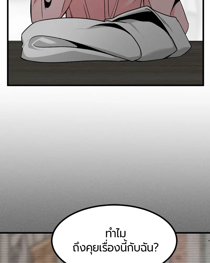 หน้า 96 จาก 140