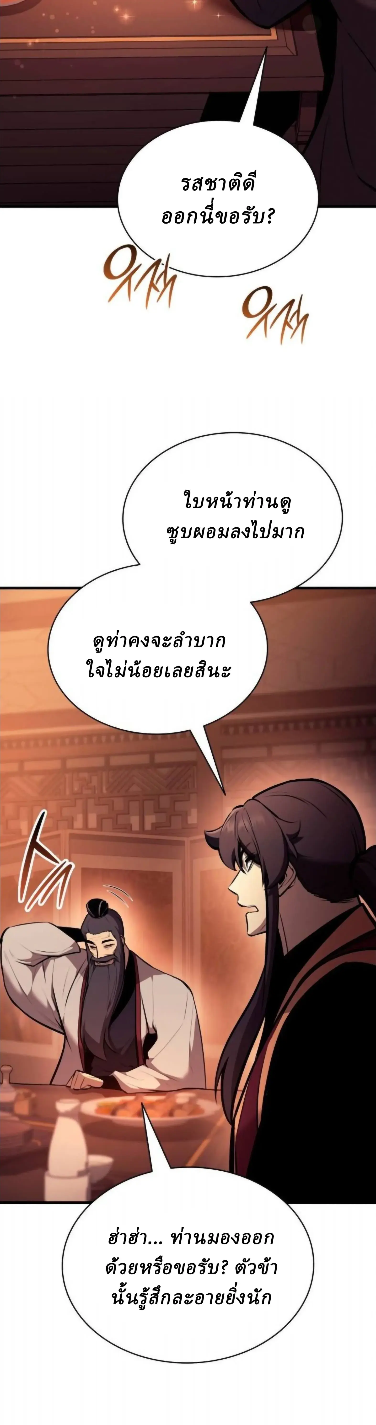หน้า 28 จาก 49