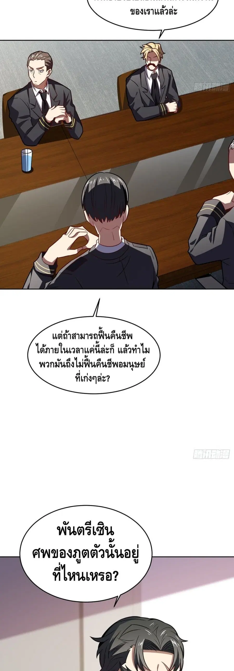 หน้า 25 จาก 42