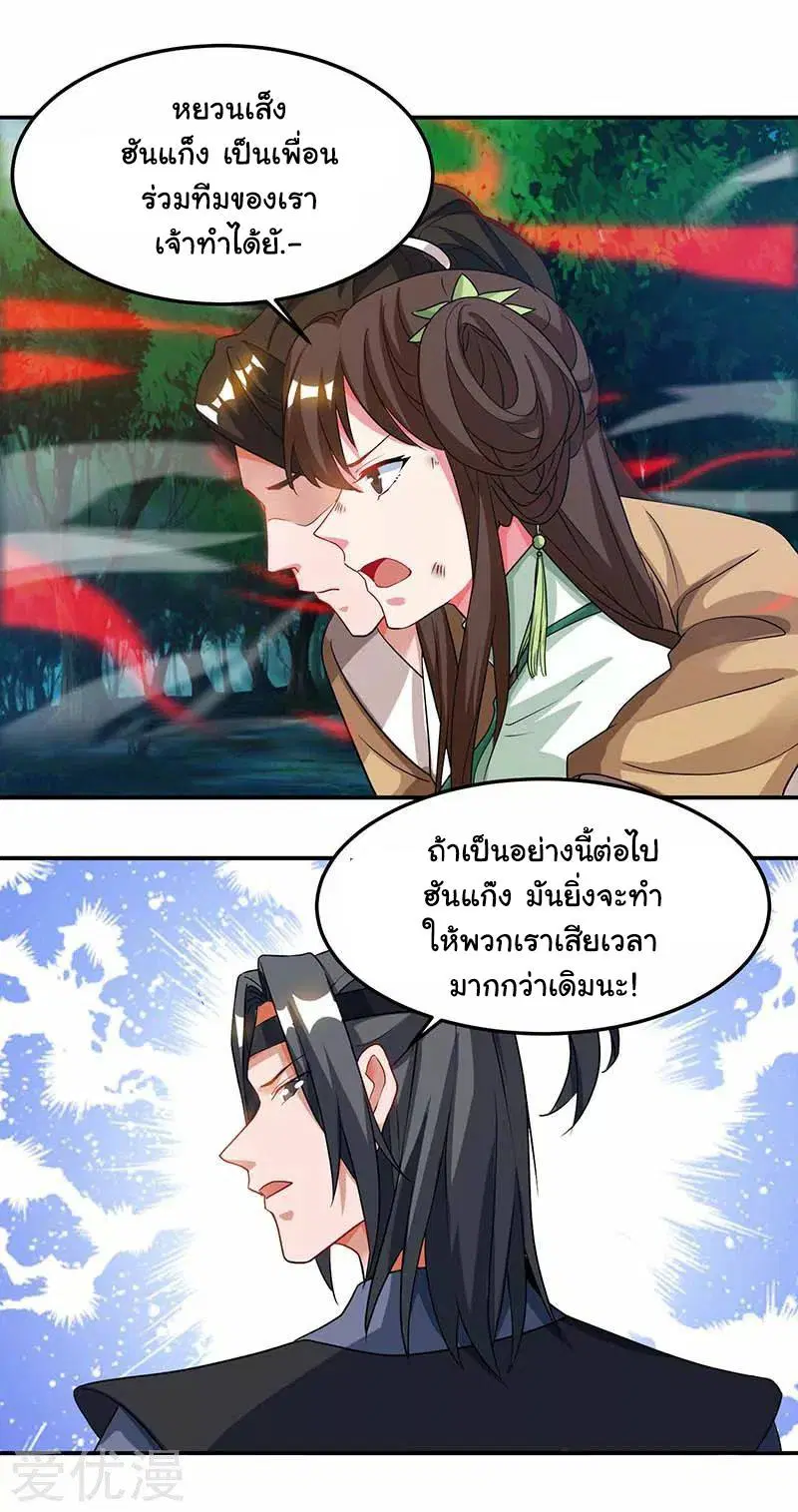 หน้า 23 จาก 25