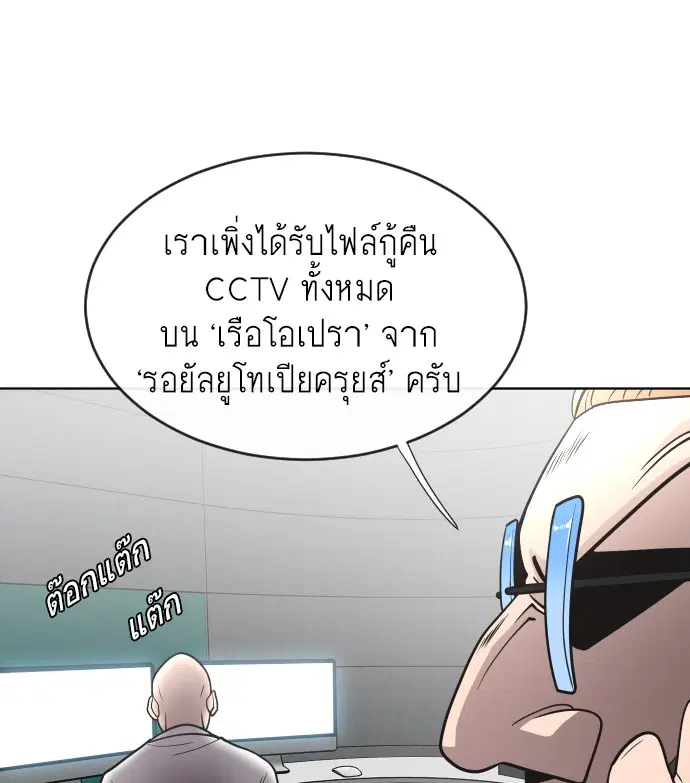 หน้า 81 จาก 120