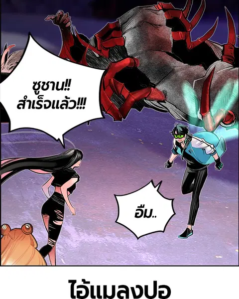 หน้า 165 จาก 181
