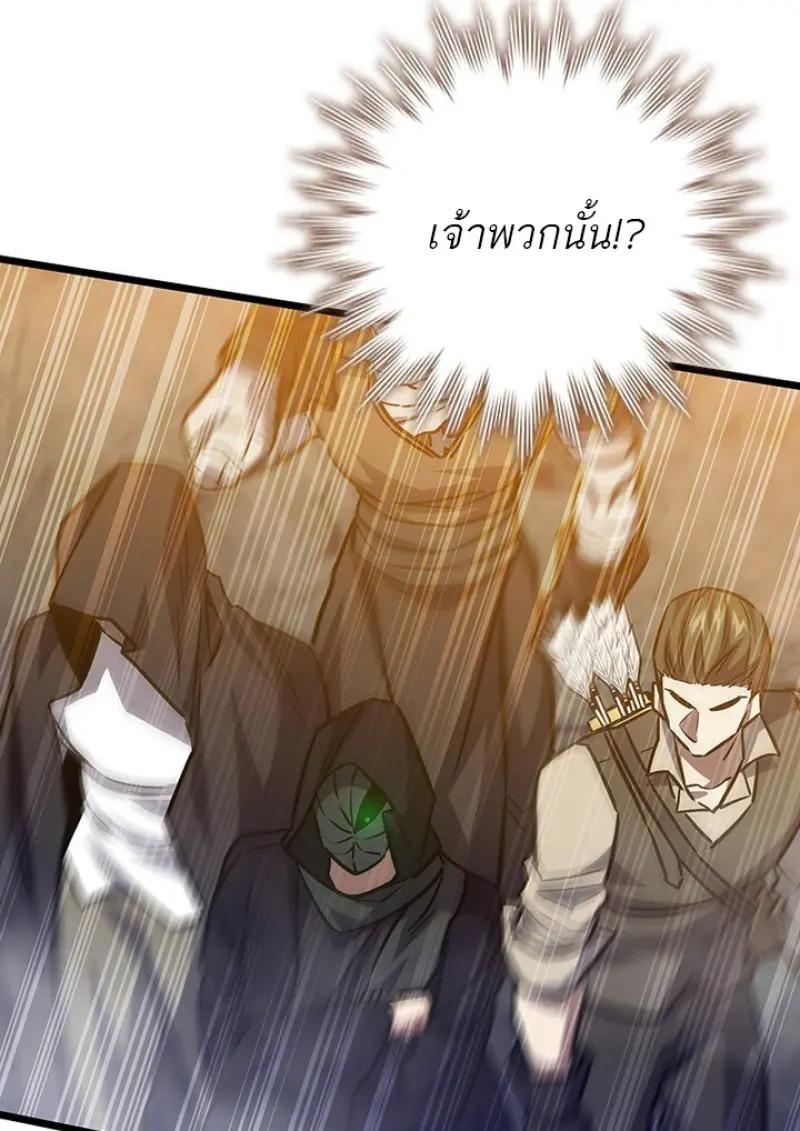 หน้า 43 จาก 136