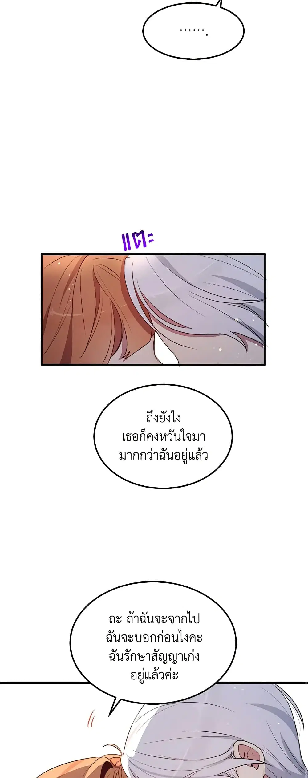 หน้า 23 จาก 32