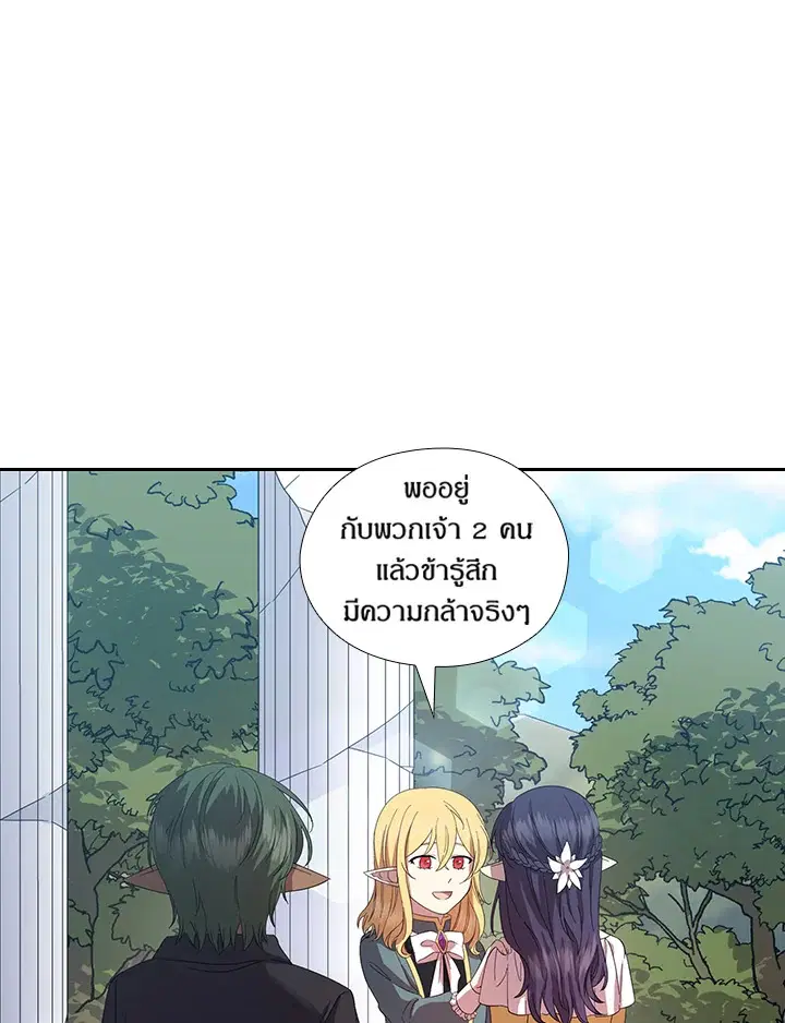 หน้า 63 จาก 84