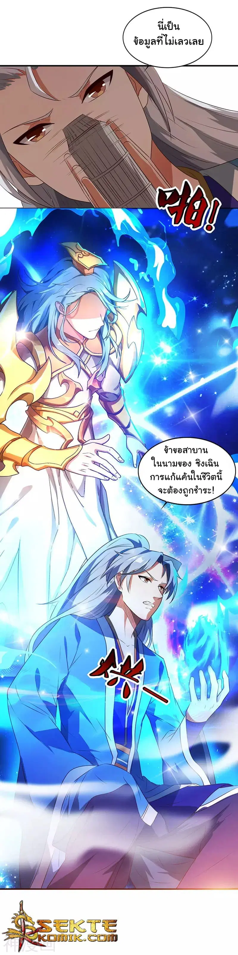 หน้า 12 จาก 28