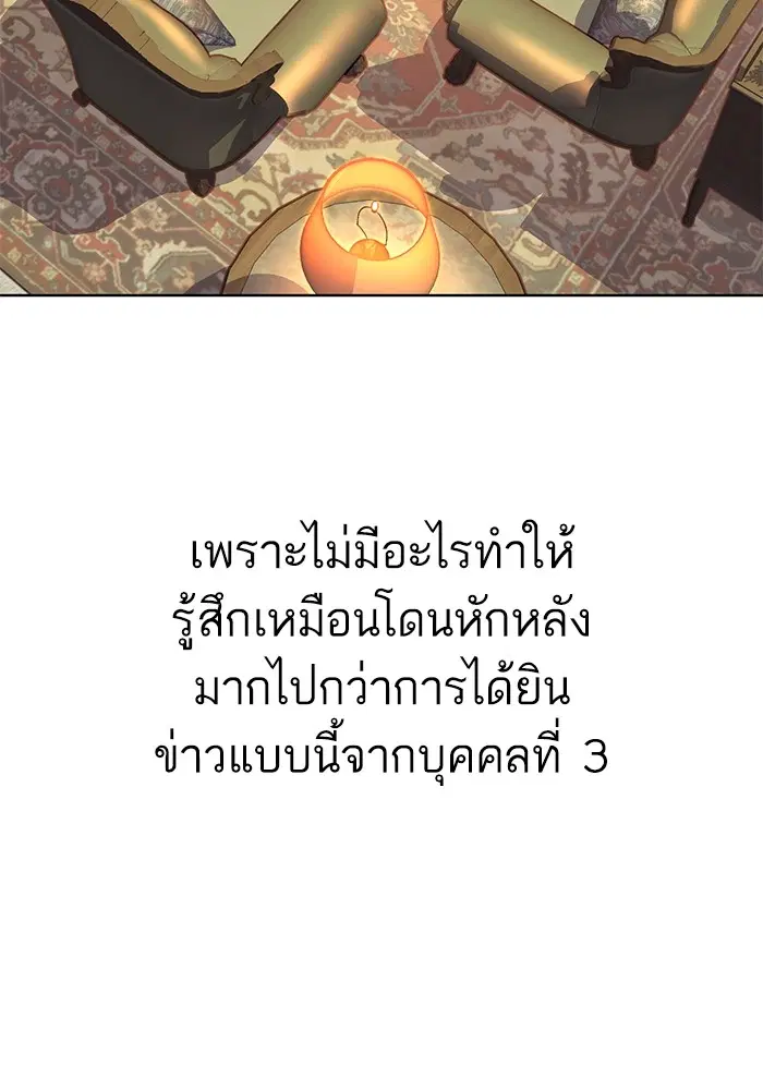 หน้า 87 จาก 155