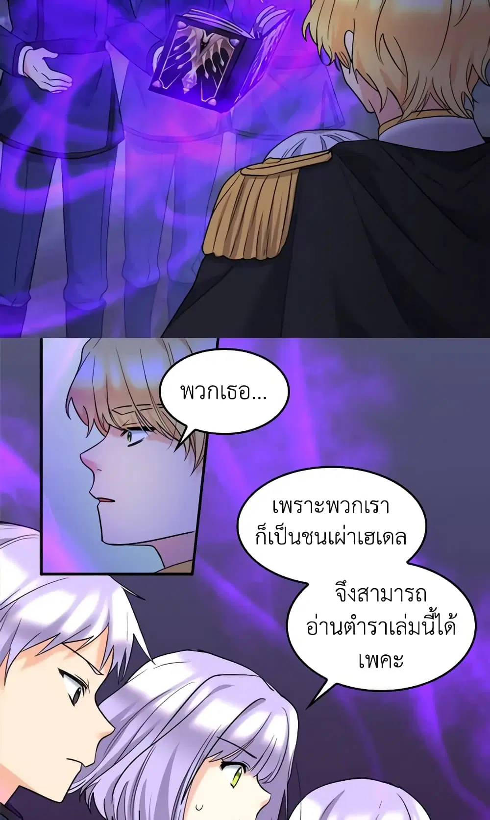หน้า 27 จาก 37