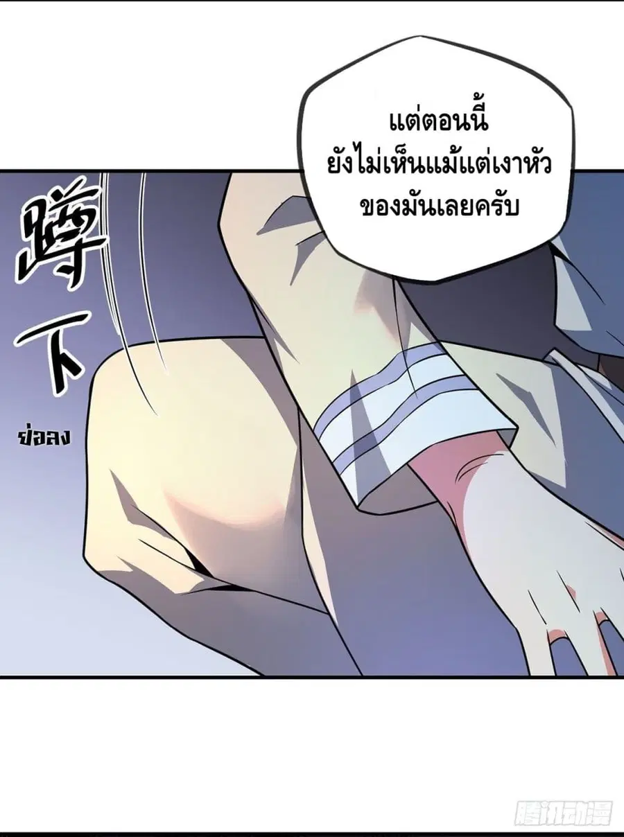 หน้า 4 จาก 29