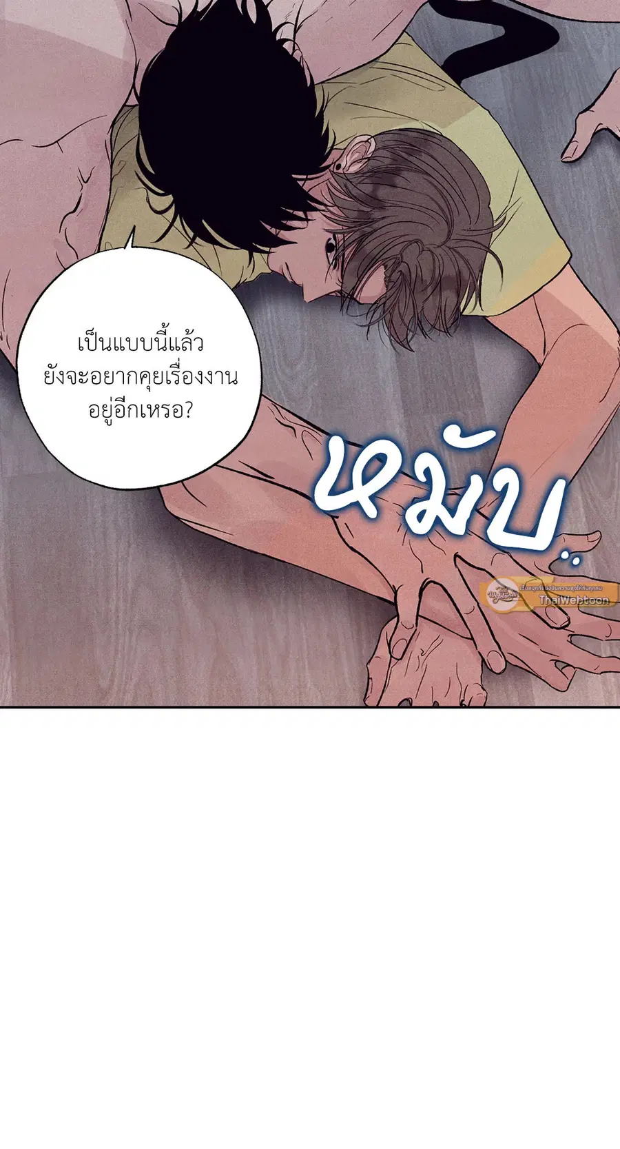 หน้า 85 จาก 86