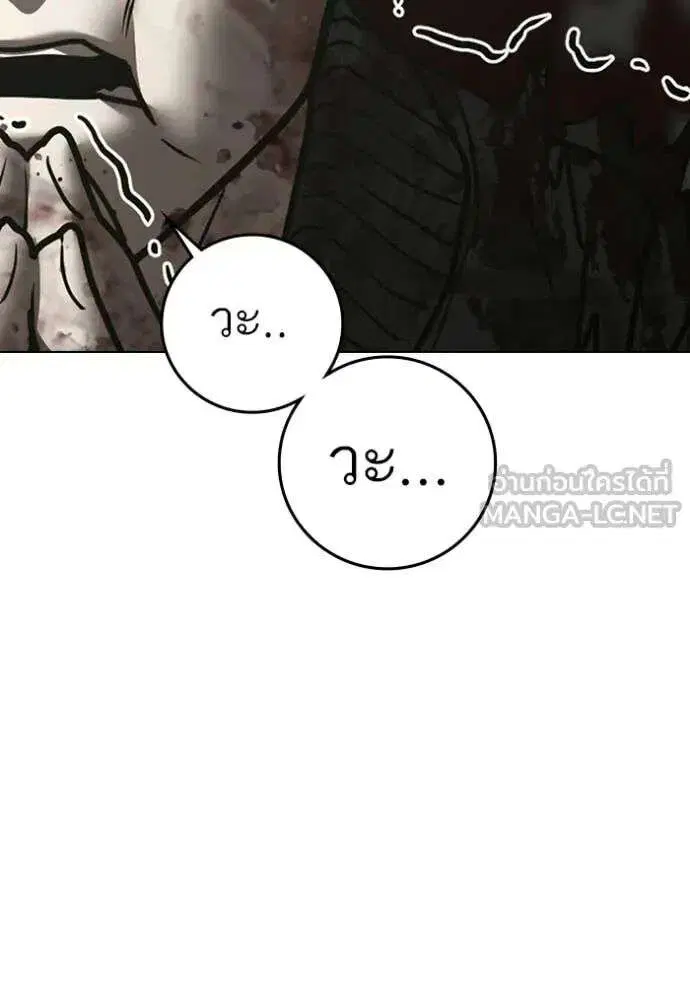 หน้า 199 จาก 210