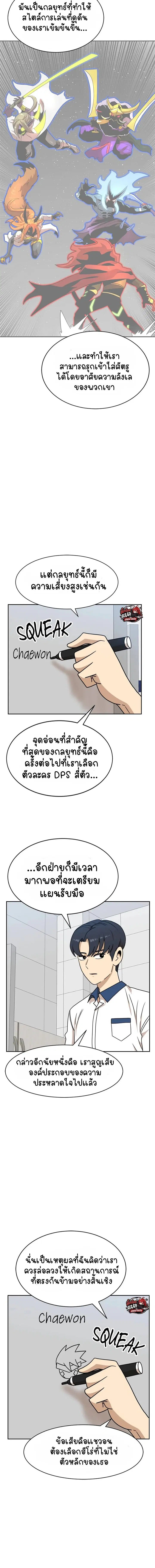 หน้า 10 จาก 19