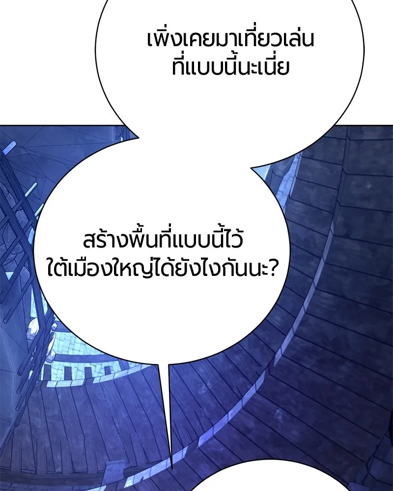 หน้า 149 จาก 163