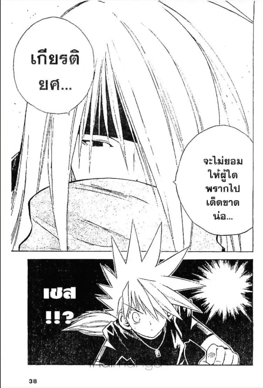 หน้า 16 จาก 16