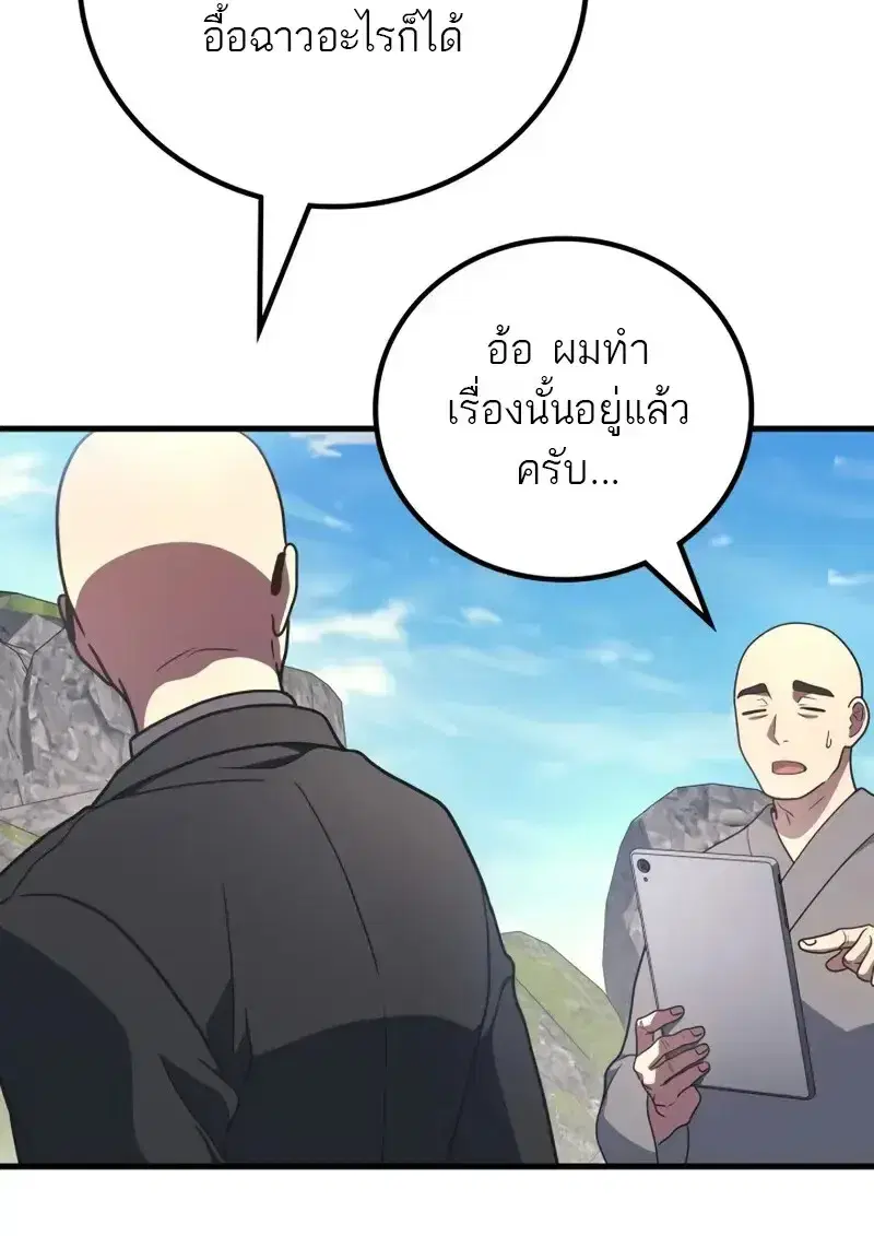 หน้า 37 จาก 54