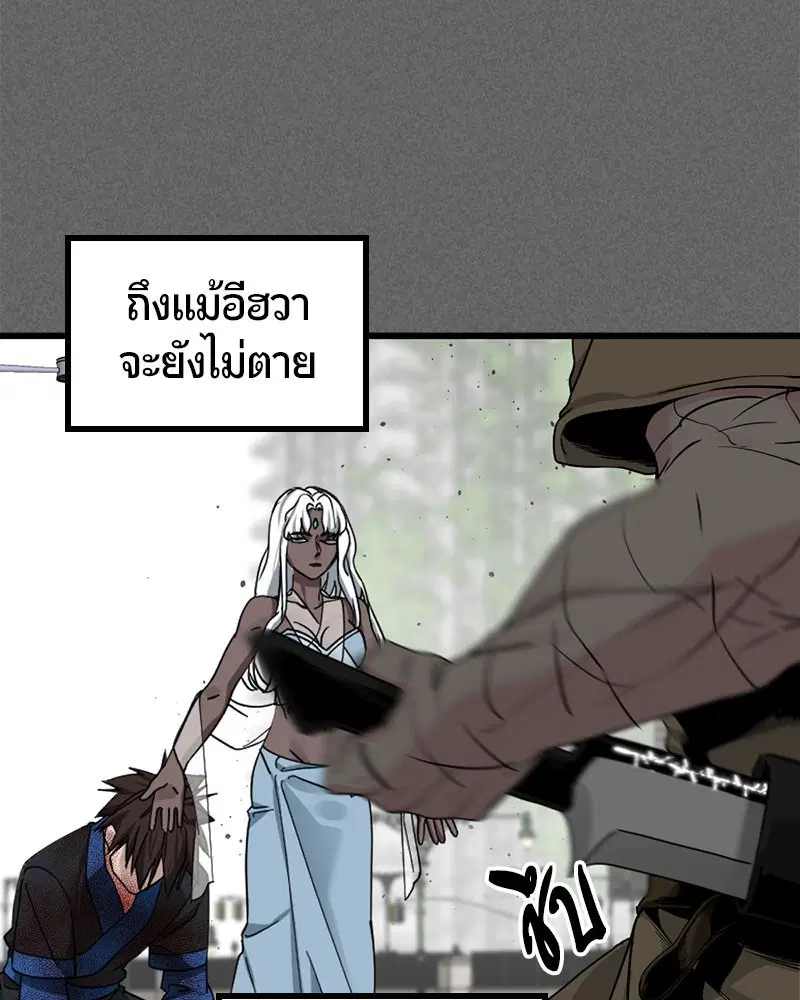 หน้า 112 จาก 141