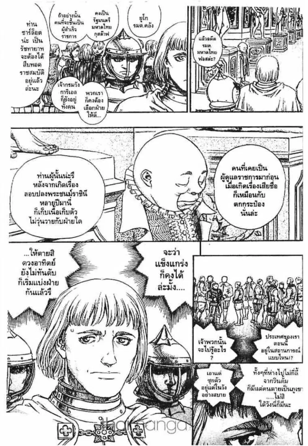 หน้า 5 จาก 19
