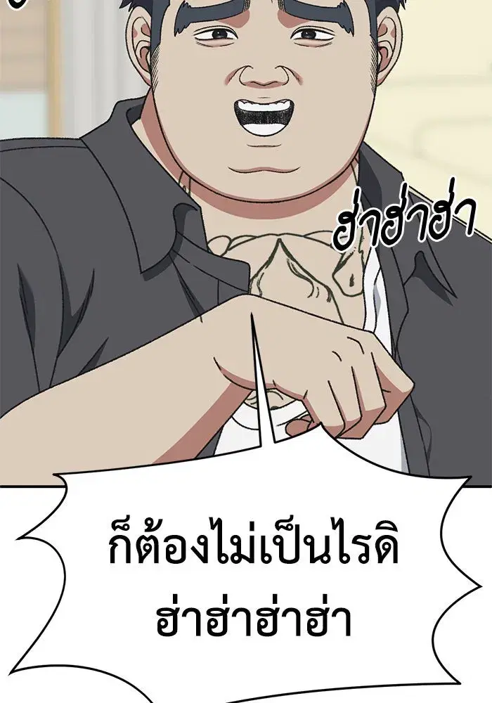 หน้า 125 จาก 168