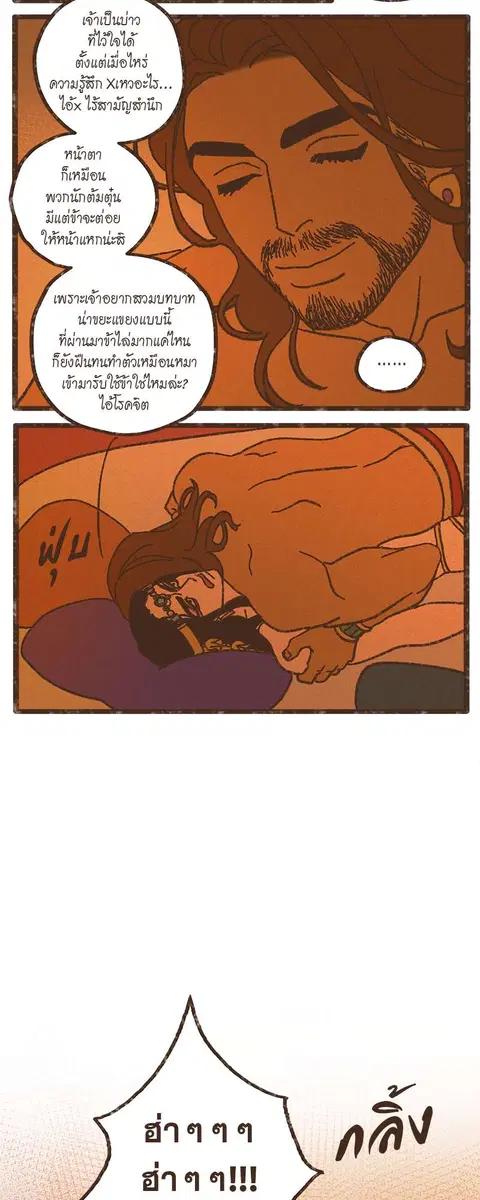 หน้า 18 จาก 28