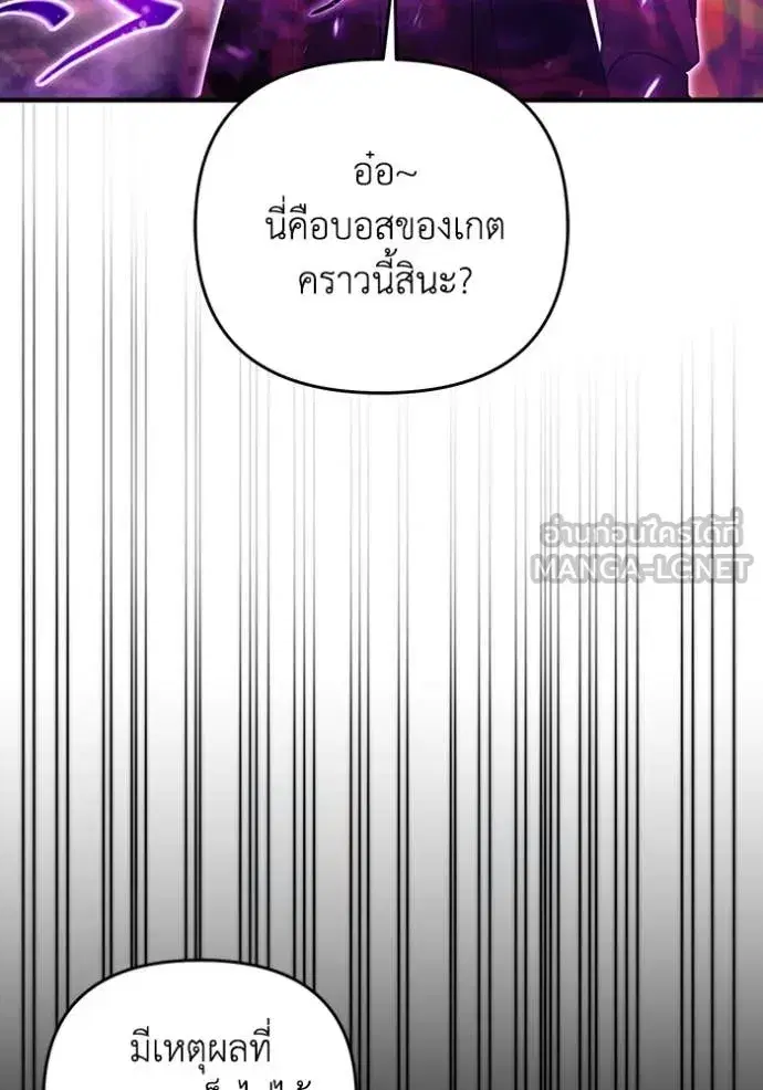 หน้า 76 จาก 162