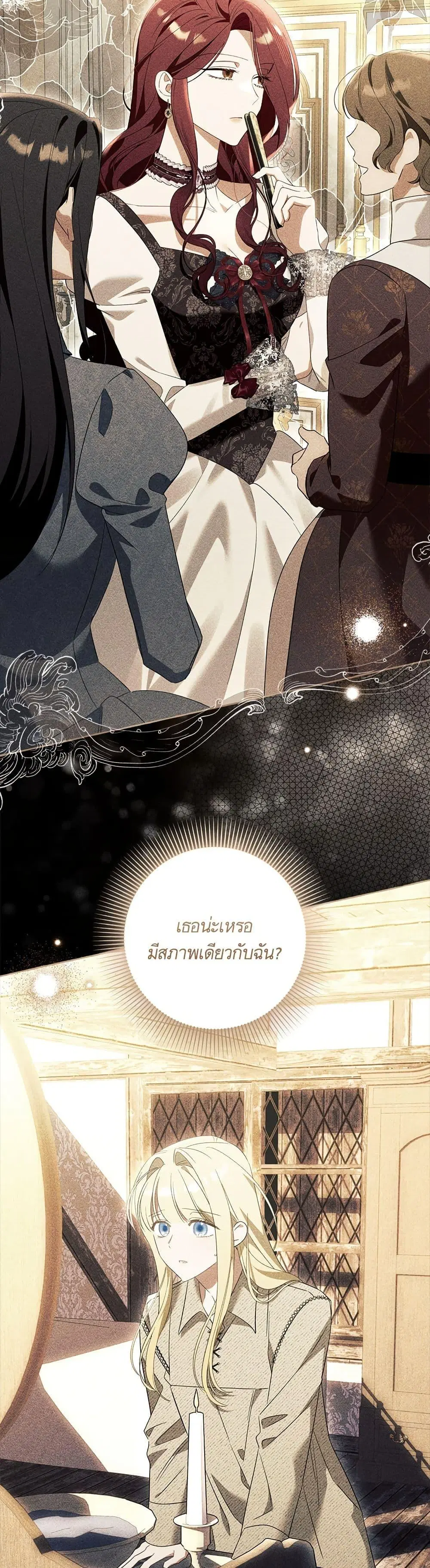 หน้า 3 จาก 52