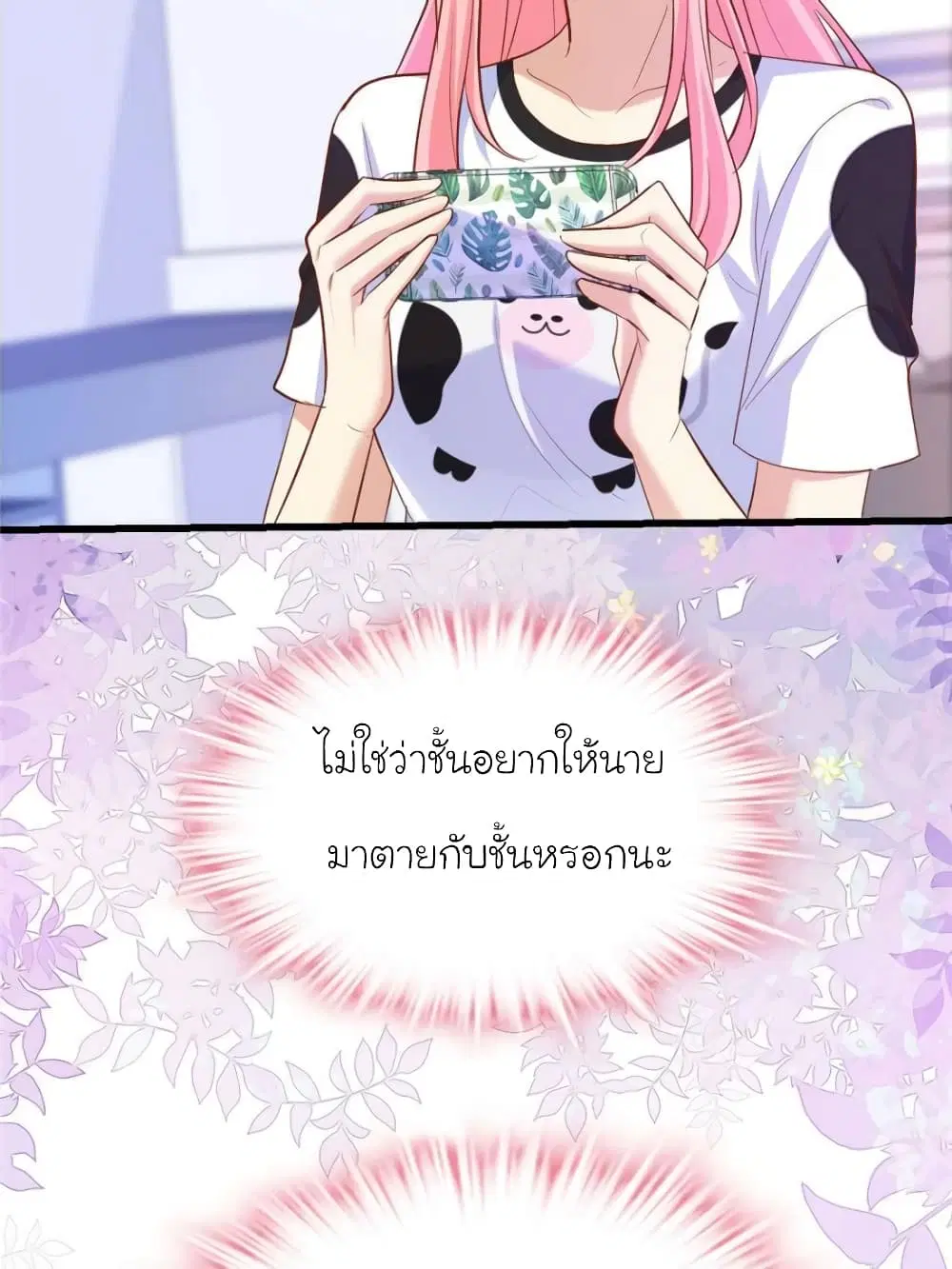 หน้า 17 จาก 81