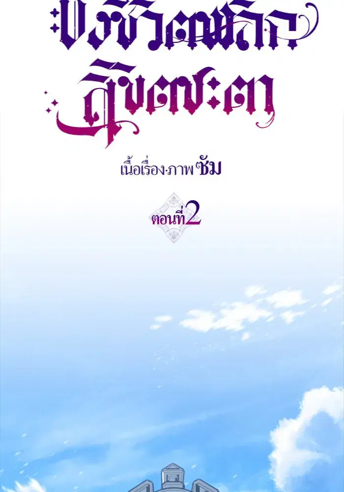 หน้า 34 จาก 133